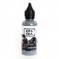 Краска ink - Корабельный Серый - 50 мл
